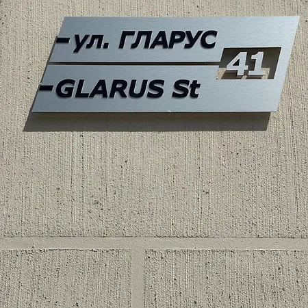 Nardin * Kavarna