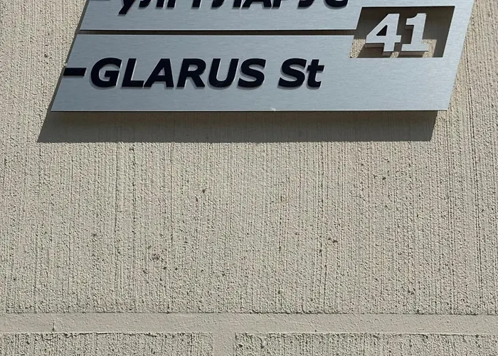 Nardin * Каварна